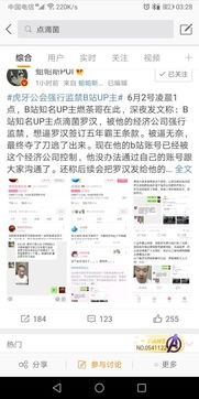 當科技倫理撞上商業鐵籠 從B站UP主“水果刀出逃”看技術開發者的生存困境