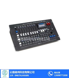 碩鴻科技 宣威燈光安裝與計算機(jī)軟硬件技術(shù)開發(fā)的優(yōu)選商家