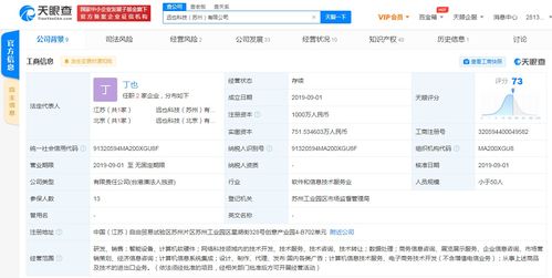 智能肌肉外骨骼先驅(qū)遠(yuǎn)也科技完成A輪融資，碧桂園創(chuàng)投等投資方加持