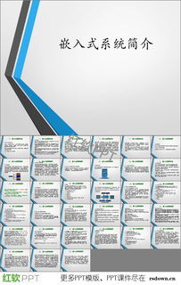 嵌入式系統(tǒng)開(kāi)發(fā) 軟硬件協(xié)同設(shè)計(jì)的核心技術(shù)解析與實(shí)踐